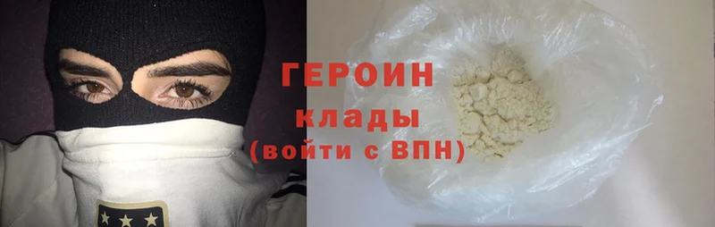 Героин Heroin  KRAKEN зеркало  Липки 